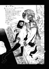 [Amatarou] Lesson to You