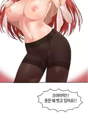 Hari's Lumpy Sharehouse Ch.0-26