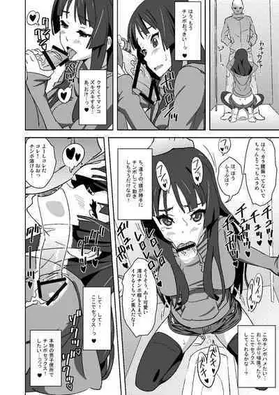 [SANDWORKS (Suna)] Sex Rock On! REC Soushuuhen (K-ON!) [Digital]