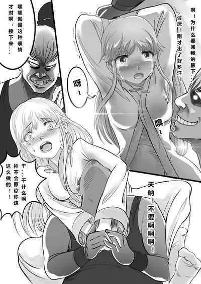 [Min] INDEX (とある科学の超電磁砲) [中国語]