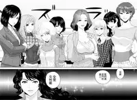 [Tohzai] Yuuwaku Office [Chinese] [无毒汉化组]