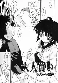 Hin-nyu v30 - Hin-nyu Love!