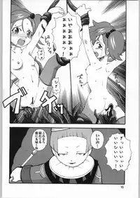 (SC16) [WICKED HEART] AI LOVE I (Final Fantasy Unlimited)