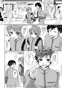 (C93) [TSF no F (Various)] TSF no F no Hon Sono 4