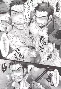 [Rensei (Tom, Tsuino Sumika)] Musou BiTCH (Shin Sangoku Musou)