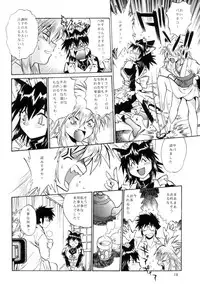 [Studio Katsudon (Manabe Jouji)] ogin 4