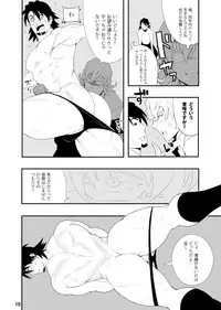 [Maraparte (Kojima Shoutarou)] T.B. Confidential (TIGER & BUNNY) [Digital]