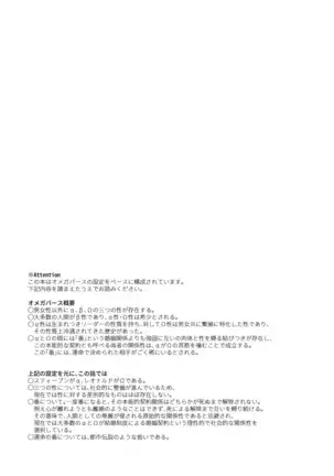 永遠を君に捧ぐ