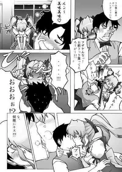 (C69) [RIN (Mochi)] ayuga tomaranai (Kimi ga Nozomu Eien)