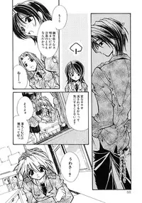 [Minoh Rom] TRUE MIND