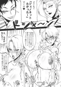 (C92) [bash-inc (BASH)] Nipplefar Pariah (The King of Fighters)