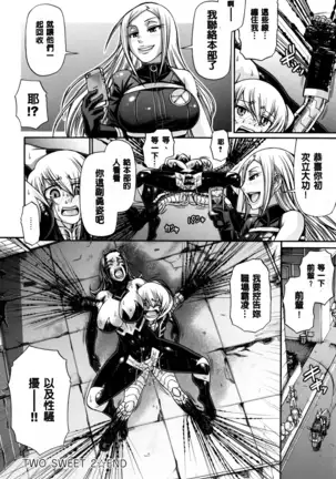 Animal Assort | 痴女淫獸齊聚一堂