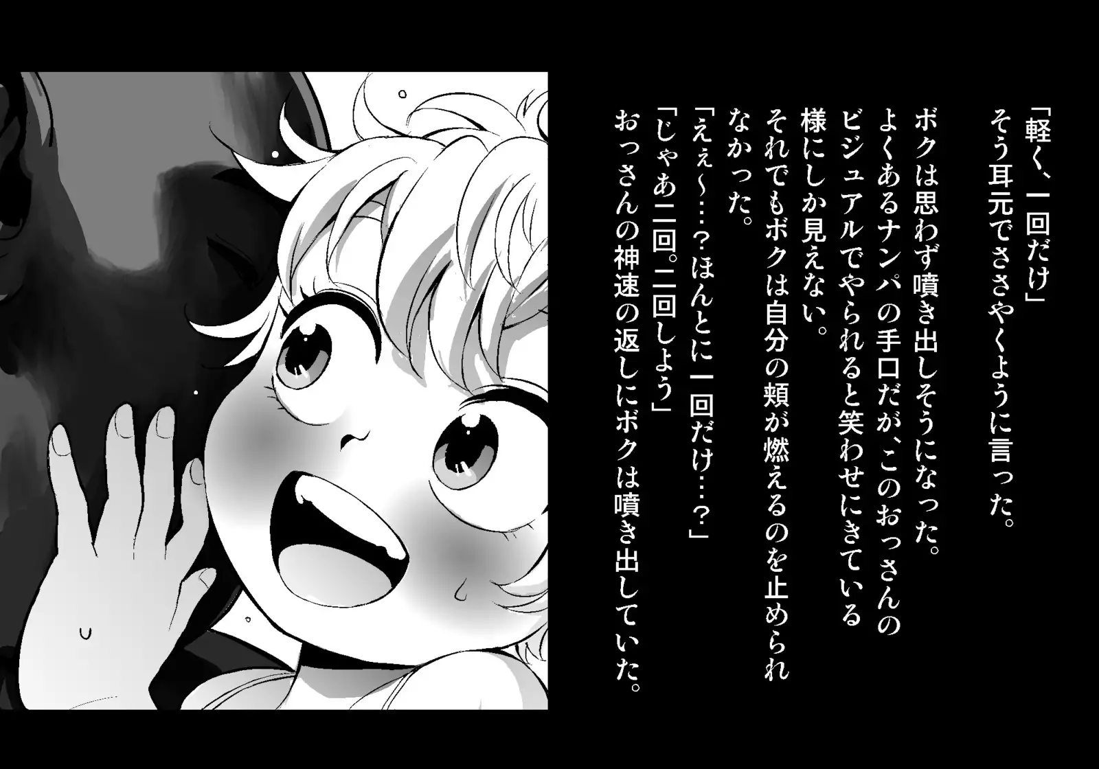 フェアリーセティ