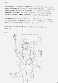 [Motchie Kingdom (Motchie)] Theater of Fate (Fate/stay night)