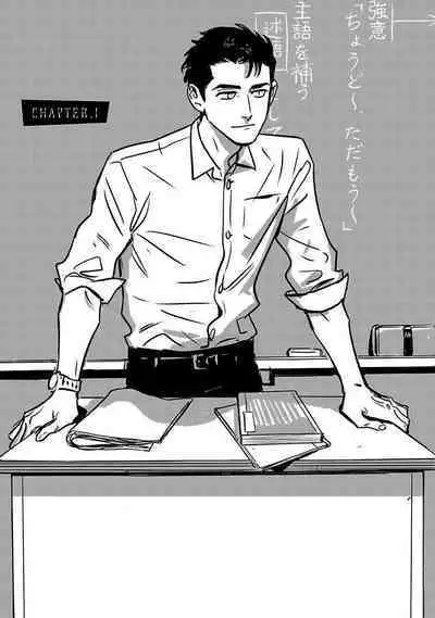 Sleeping Dead | 活死人 Ch. 1-3