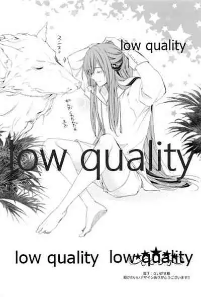 カルデアスイートルーム再録集