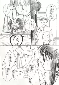 (C58) [APPLE☆POT (Himenogi Apo)] Yappari Meganekkou da yo ne!!