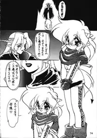 [Ruu Kikaku (Various)] Torae Hon (Trouble Evocation)