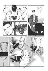 [Hidekazu-kun (Tomoda Hidekazu)] Muma no Modae