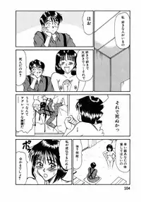 [Sano Takayoshi] Lesson Shimasho