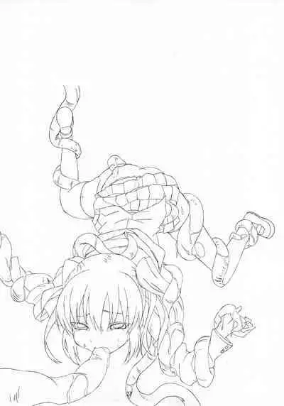 Gekou Chuui | Caution: School Zone