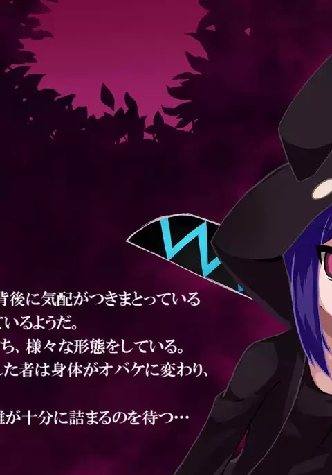 One day of phantoma ~ Chloe ~