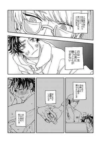 And we haven‘t changed since then（paradox live）