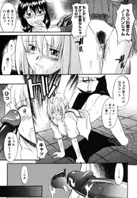 [Murasaki Syu] Nyuudaku Gansho - SEX is needed for school life [Digital]