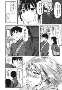 [Yokoshima Nikki] Yokoshima Musume