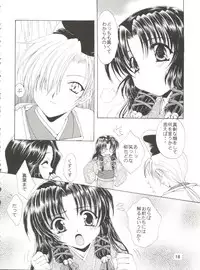 (CSP4) [M-10 (Kurokawa Mio)] CONSERVATION (Various)