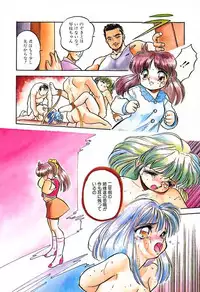 [Tomozawa Shou] Mitsuiro ni Somete