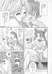 [BLUE BLOOD] Heaven or HELL Advanced