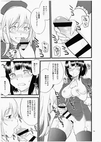 (C89) [Hinemosuan (Hinemosu Notari)] Atago Takao Souhon (Kantai Collection -KanColle-)