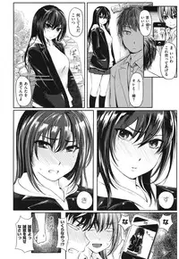 [Yokoshima Nikki] Yokoshima Musume