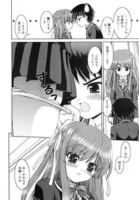 COMIC RiN 2007-11