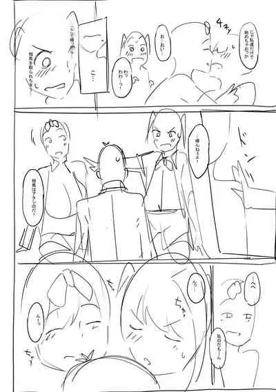 ガールズふぇてぃくしょん