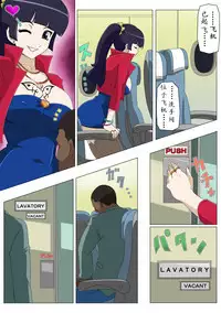 Ryuugaku Shita Osananajimi 2 | 留学的青梅竹马2