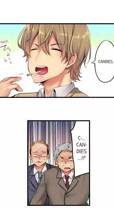 Busted in One Thrust | 1 Piston de Bareru Uso