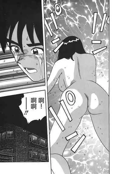 Makuhiru Yumeko | 夢子的異色世界