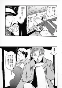 [Hanamizawa Q tarou] Honey Blue (1998-08-01)