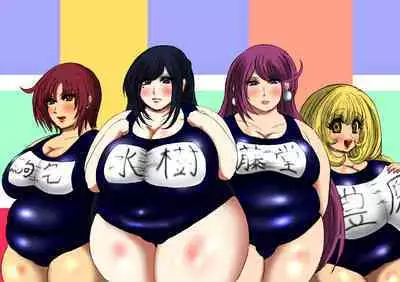 肉膨教师5（K记翻译）