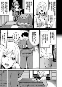 COMIC Grape Vol. 66