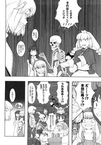 [A-10] Load of Trash Kanzenban