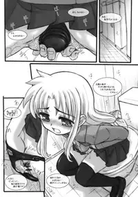 (C76) [Marchen Box (Various)] Nano Para 6 (Mahou Shoujo Lyrical Nanoha)