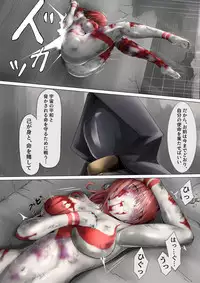 Ultra-Girl Sophie episode.1