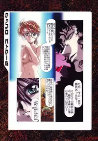 [Yuugengaisha Anime World Star] Nouveis Logic