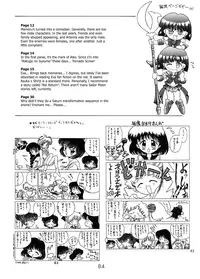 (C58) [BLACK DOG (Kuroinu Juu)] Gold Experience (Sailor Moon) [English] {Tithonium}