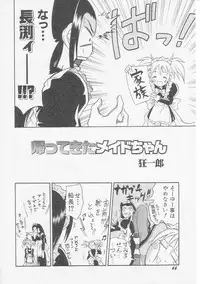 Hin-nyu v07 - Hin-nyu Gakku