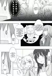 (C85) [Super Colorful (RyoSC)] passionate ~Zoku Kokeshi Soudou~ (Super Danganronpa 2) [English] [PhantomsJoker]