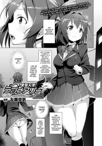 Aisei Tenshi Love Mary | The Archangel of Love, Love Mary Ch 1-2